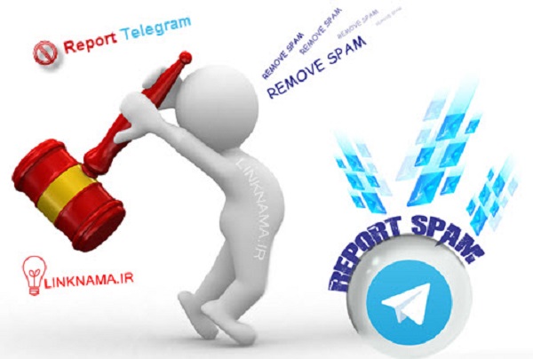 [عکس: remove-spam-report-telegram.jpg]