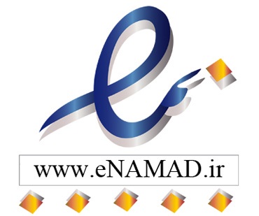 نماد اعتماد الکترونیکی چیست