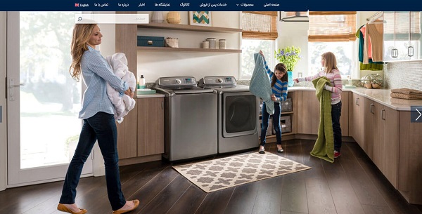 طراحی سایت لوازم خانگی