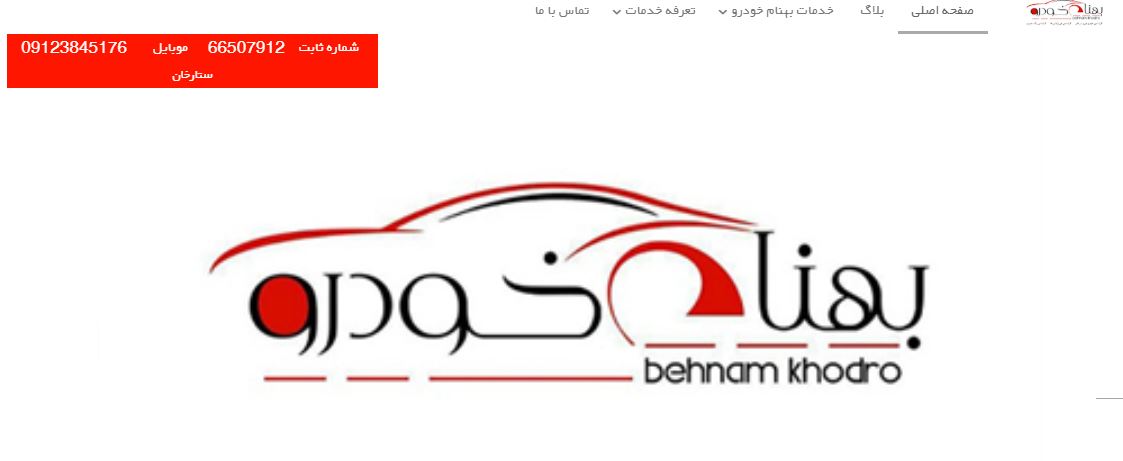 portfolio web design behnam