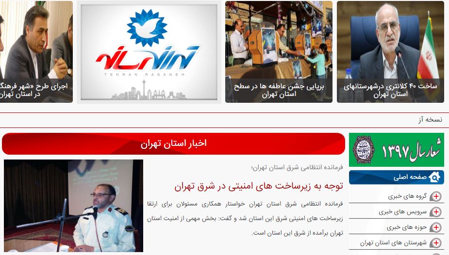 portfolio webdesign newsa