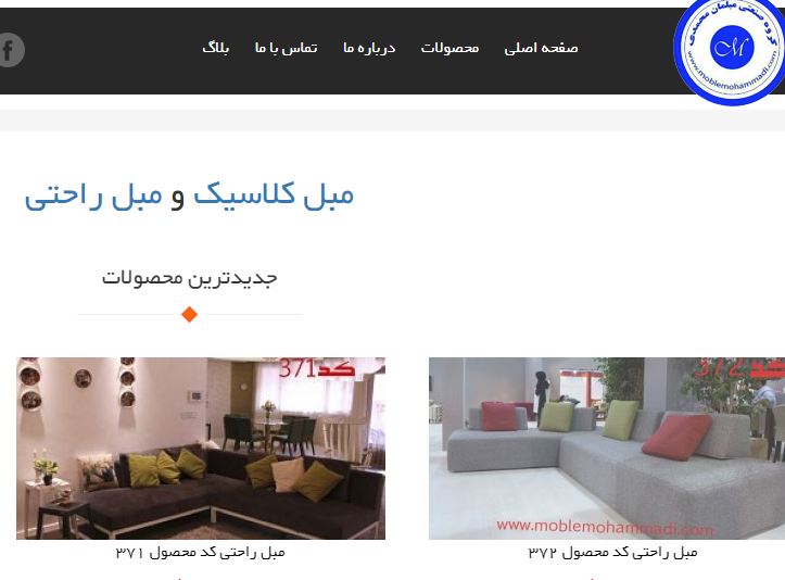 portfolio webdesign sofa