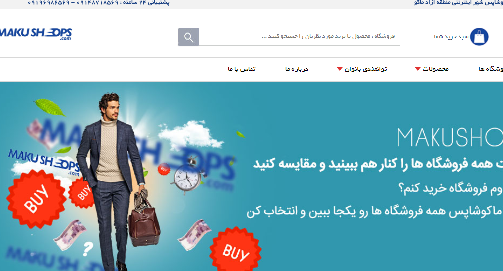 portfolio web design maku