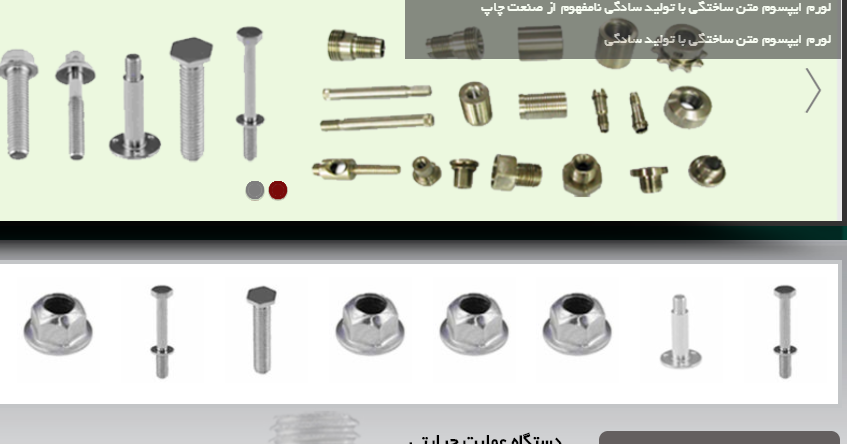 portfolio web design screw