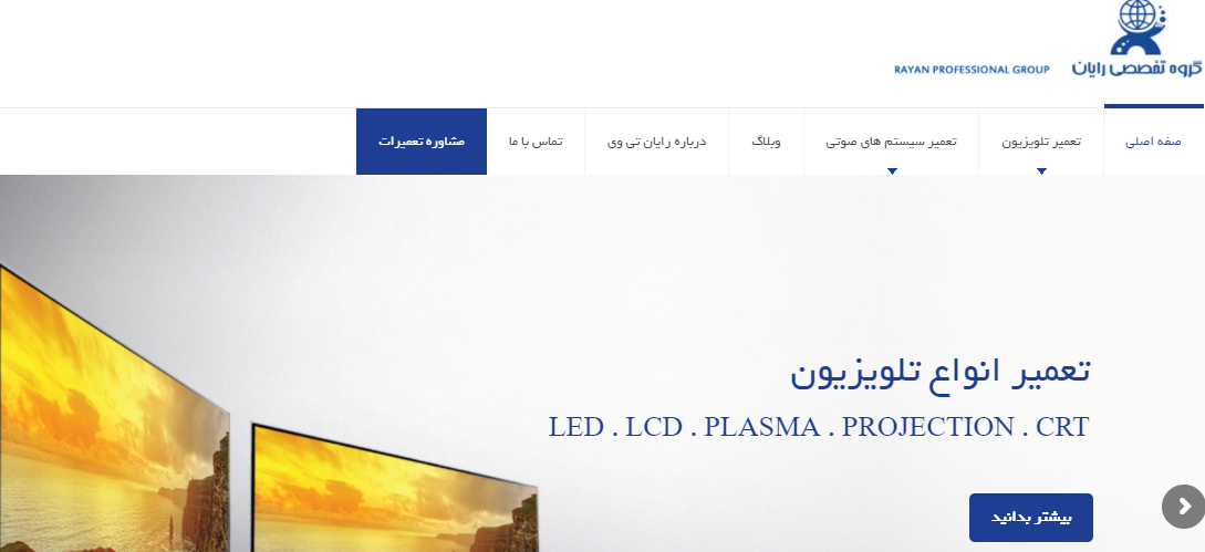 portfolio webdesign rayan