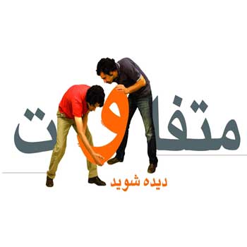 نحوه ی کارکرد تبلیغات گوگل نحوه ی کارکرد تبلیغات گوگل